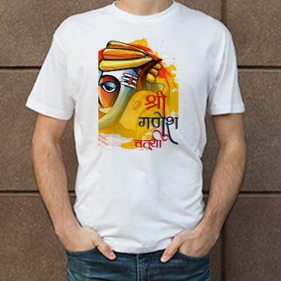 Custom Printed T Shirt - Round Neck